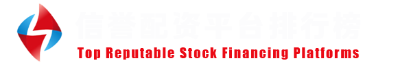 优选配资门户网